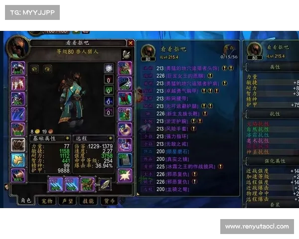 提升装备战力的五大高级附魔技巧助你轻松打造最强装备 提升装备战力的五大高级附魔技巧助你轻松打造最强装备
