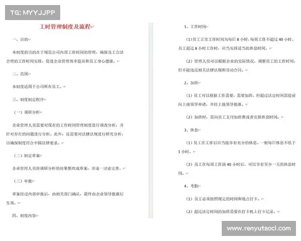 工程学制作中的关键技巧与方法探析如何提升项目质量与效率 工程学制作中的关键技巧与方法探析如何提升项目质量与效率