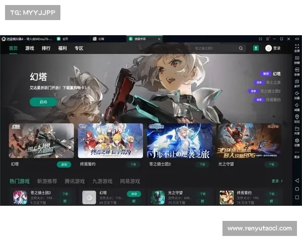 电脑模拟器助力手游体验全面提升的独特技巧与秘密揭秘 电脑模拟器助力手游体验全面提升的独特技巧与秘密揭秘