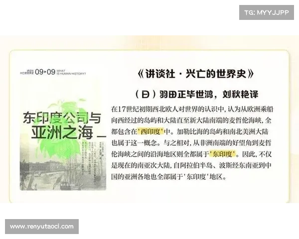 殖民地历史对现代社会影响的深远探讨与现实意义分析 殖民地历史对现代社会影响的深远探讨与现实意义分析