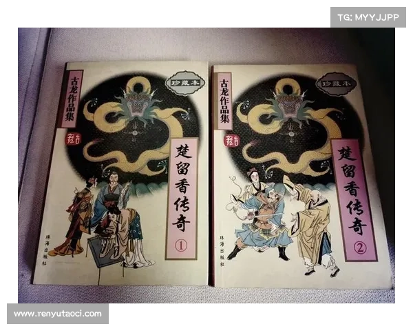 古龙之陨:探索武侠世界背后的传奇与谜团 古龙之陨:探索武侠世界背后的传奇与谜团