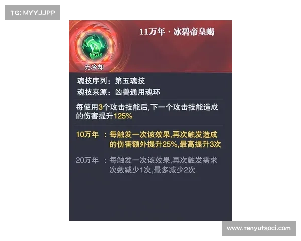 冰洁师技能在当今游戏中为何成为制胜关键的深度剖析 冰洁师技能在当今游戏中为何成为制胜关键的深度剖析