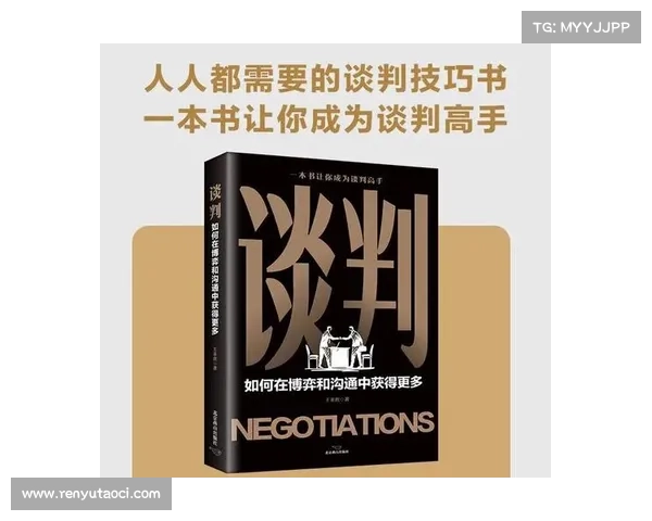 心理博弈中的七大关键策略及其在日常生活中的应用解析 心理博弈中的七大关键策略及其在日常生活中的应用解析